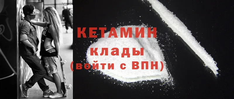 shop официальный сайт  блэк спрут сайт  Гусиноозёрск  КЕТАМИН ketamine 