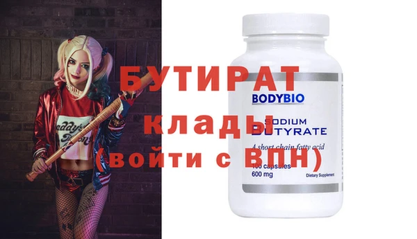 MDMA Premium VHQ Балахна